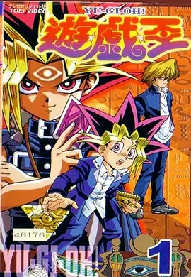 【游戏王】（1998）S01-S07季+剧场版 1080P高清 内封简日双语字幕【206G】