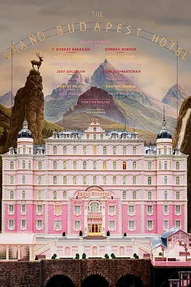 布达佩斯大饭店 The Grand Budapest Hotel (2014) [1080P] [中英双语特效字幕] 完美收藏版（豆瓣top80）