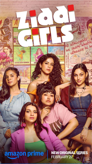 《倔强女孩》 (2025) 【剧情/青春/校园】 1080P 730M/集 [全8集] 官方中字 - 印度版“青春变形记”，少女们在校园中寻找自我