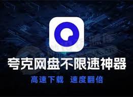 🪭夸克网盘免费领1T空间 附夸克TV版在电视上追剧