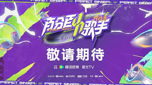 《百分百歌手对战季》 (2025) 【音乐/真人秀】 1080P 900M/集 [更新至第一期上+下] 内嵌国语中字 - 64位歌手巅峰对决，争夺音乐荣耀！【附第一季】