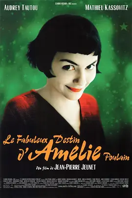 《天使爱美丽》Amélie (2001) 【法式浪漫/治愈喜剧/法国】1080P x265 国法双语 | 热内美学巅峰×奥黛丽·塔图精灵之眼×豆瓣8.7 | FRDS蓝光8.7GB（豆瓣top130）