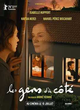 《我的新朋友》 (2024) 【剧情/犯罪/道德困境】 1080P 共2.6G - 退休警探的良知风暴