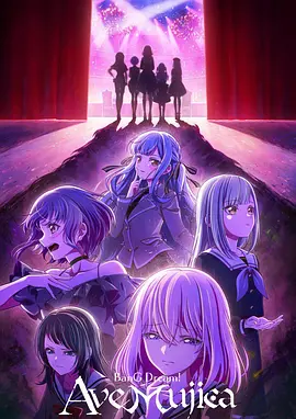 《BanG Dream! Ave Mujica／颂乐人偶》 (2025) 全13集【音乐悬疑/暗黑偶像/人格重构】 1080P 内嵌中字 | 武士道野心之作×面具美学×箱庭哲学 | 单集1.3G 多版本