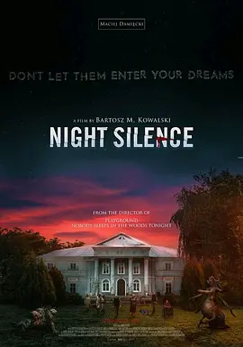 《寂静之夜》Cisza nocna (2024) 【恐怖/心理惊悚/波兰】1080P 内封简中字幕 | 格丁尼亚电影节获奖作×梦境侵蚀现实×超现实寓言 | 全片4.7G