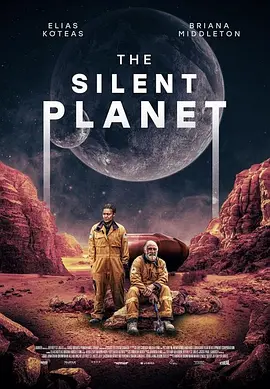 《寂静星球》Silent Planet (2024) 【科幻/惊悚/加拿大】1080P | 太空监狱×意识实验×星际逃亡 | 内嵌中英双字
