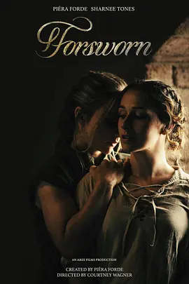 《假誓/Forsworn》(2024)【同性/爱情/短片/美国】1080P特效中英双字【100M】- 禁忌之恋的抉择