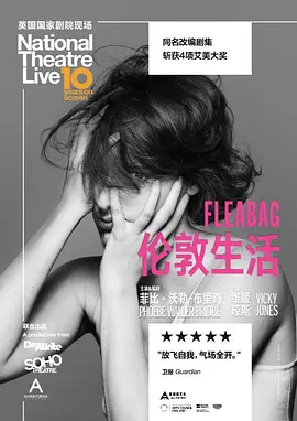 《伦敦生活 (剧场版)》 (2019) 【喜剧/英国】 National Theatre Live 1080P 1.8G - 菲比·沃勒-布里奇独角戏 | 犀利幽默的女性视角