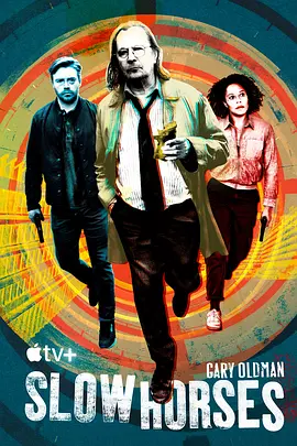 《流人》 (2023) 1-3季 4K HDR 杜比视界 - 被流放的特工，逆风翻盘的谍战剧