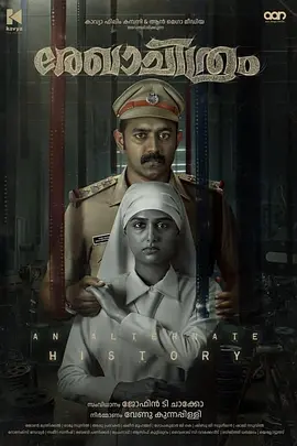 《草图》(2025) 【剧情/惊悚/印度】 4K 9.9G - 巡警重启尘封谜案，揭开40年谋杀真相