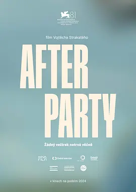 《余兴派对》After Party (2024) 【剧情/捷克】 1080P中英双字 1.7G - 少女的抉择，债务危机下的生存之路