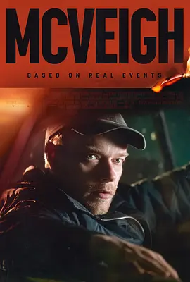 《麦克维》McVeigh (2024) 【惊悚/美国】 1080P中英双字 1.9G - 揭露美国本土恐怖袭击的心理惊悚片