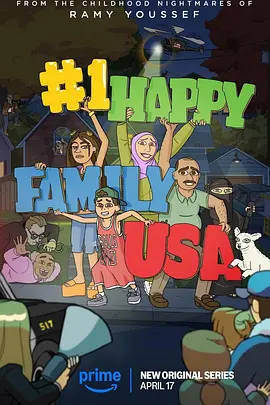 《1 Happy Family USA》(2025) 【动画喜剧】【英语】穆斯林美国家庭的文化碰撞与成长