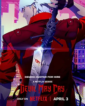 《鬼泣 Devil May Cry》(2025) 【动作/动画/悬疑/奇幻/冒险/美国/日本/韩国】全8集 1080P 内封中字 9.1G - 根据Capcom游戏改编，恶魔猎手但丁的冒险