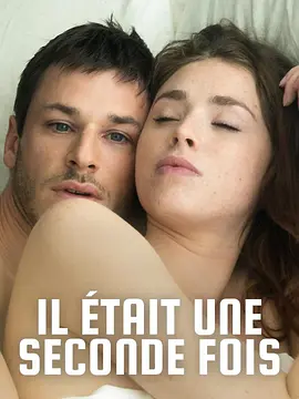 《再次钟情 第一季》Il était une seconde fois Season 1 (2019) 【爱情/科幻/惊悚/法国】 全4集 1080P 2.8G | 穿越时空的爱恋与谜局