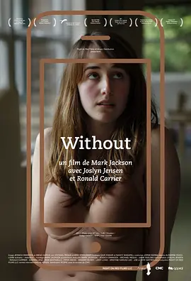 《缺少》Without (2012) 【剧情/美国】 1080P内封中字 | 孤岛少女的压抑与欲望 高尺度心理冲击之作 【3.1G】