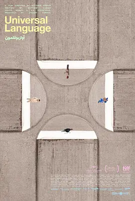 《共同的语言》(2024) 豆瓣7.8高分 1080P 内嵌中字【1.7G】| 戛纳导演双周观众选择奖 | 三条故事线的诗意交织