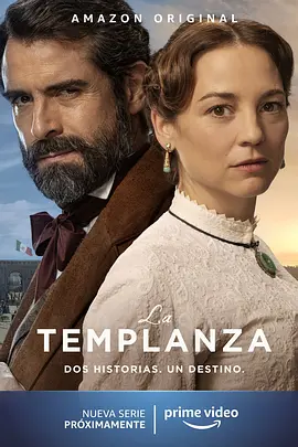 《岁月峥嵘》La templanza (2021) 【剧情/历史/爱情/西班牙】全1季 1080P 10.9G | 葡萄园中的爱恨纠葛 | 西班牙历史年代剧