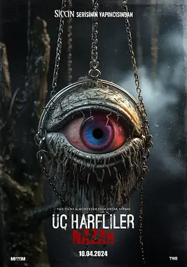 《诅咒：纳扎尔》(2024) 【恐怖/土耳其】1080P WEB 土耳其语中字 8.9G | 土耳其邪灵恐怖新作 | 神秘诅咒引发致命恐惧