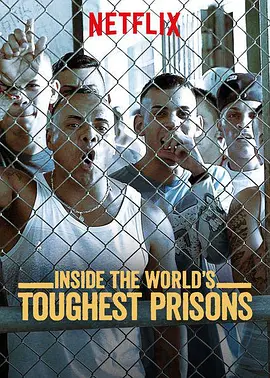 《深入全球最难熬的监狱》1-7季 Inside the World’s Toughest Prisons (2016-2023) 【纪录片/犯罪/社会】全1-7季 高清收藏版 26.7G | 揭秘全球最危险监狱生存法则