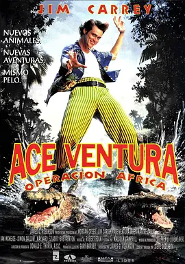 《神探飞机头》三部曲 Ace Ventura (1994-2009) 【喜剧/冒险/美国】全3部 1080P 9G 金·凯瑞爆笑破案 | 无厘头侦探经典合集