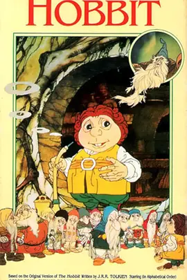《霍比特人》The Hobbit (1977) 【动画/奇幻/家庭/美国】 1080P 英语中字 5.6G | 经典托尔金奇幻冒险