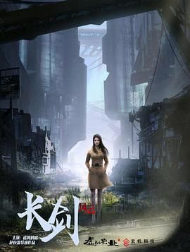 《长剑风云》（2021）【动画/奇幻/战斗/冒险/中国大陆】4K国语中字，两集全，夸克网盘