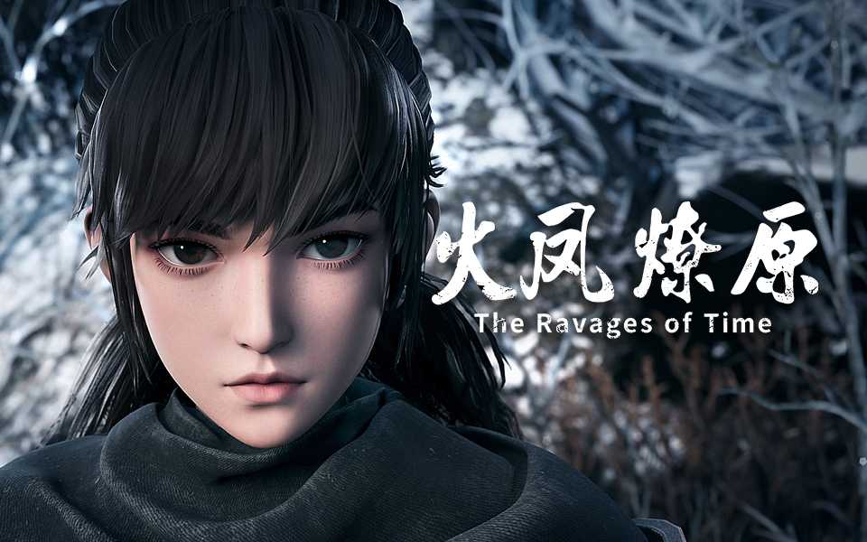 【国漫】⭐《火凤燎原 第二季》（2025）【更13集】⭐国语中字【4K 高码率】【单集2G】 夸克网盘