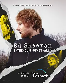 《艾德·希兰：成名之路 Ed Sheeran: The Sum Of It All》(2023) 【纪录片/音乐/传记】全4集 1080P 3.37G 红发艾德的真实人生与音乐旅程 | 深度揭秘格莱美歌手的成长与挣扎