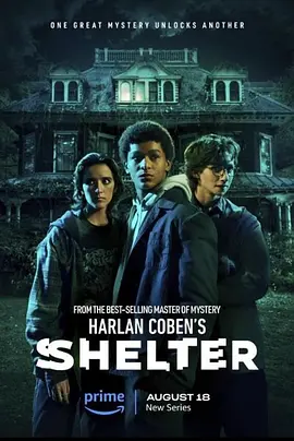 《哈兰·科本的庇护所 Harlan Coben's Shelter》(2023) 【剧情/惊悚/美国】全8集 1080P 10.2G 悬疑大师新作 | 小镇失踪案背后的惊天秘密 | 青少年侦探剧