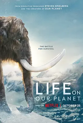 《我们星球上的生命》Life on Our Planet (2023) 【纪录片/自然/美国】全8集 1080P 14.1G 摩根·弗里曼震撼解说 | 地球46亿年生命史诗