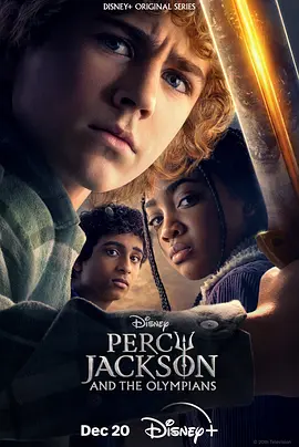 《波西·杰克逊与奥林匹亚众神》 Percy Jackson and the Olympians (2023) 【奇幻/冒险/美国】全1季 1080P 6.1G 现代希腊神话冒险 | 迪士尼+口碑奇幻剧