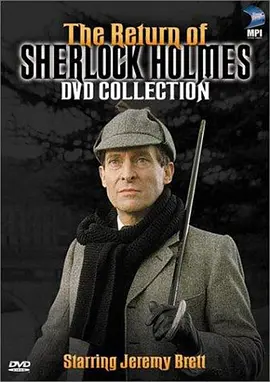 《福尔摩斯归来记》(The Return of Sherlock Holmes)(1986) 【豆瓣9.6高分/英国经典推理/全13集/1080P/官方中英双字/29G】- 杰瑞米·布雷特演绎经典，再续福尔摩斯传奇！