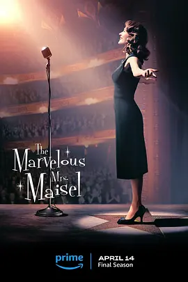 《了不起的麦瑟尔夫人 The Marvelous Mrs. Maisel》(2017-2023) 【豆瓣评分9.4/1-5季合集】1080p 简中字幕 75G - 从家庭主妇到脱口秀女王的华丽蜕变