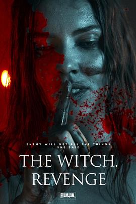 《女巫：复仇》(The Witch: Revenge) (2024)【最新乌克兰恐怖片/1080P中字】 - 战火下的复仇，女巫的诅咒降临！