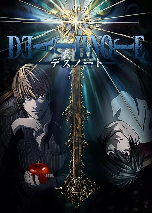 《死亡笔记》 动漫版 (2006) 4K超清2160P收藏版 [全37集] 英日双语音轨 内封简体中文字幕