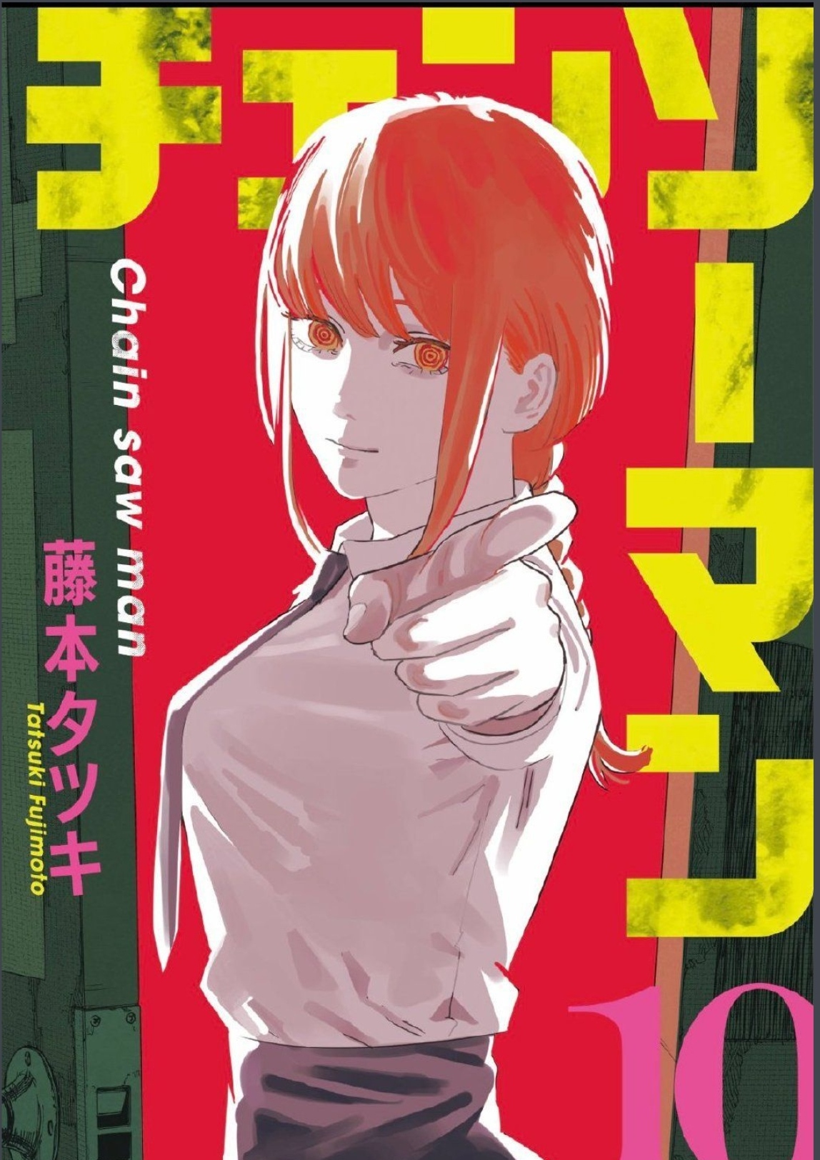 《电锯人》 (2022) 【4K超清2160P收藏版】 内封简体中文字幕 全12集