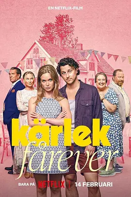 《真爱搞婚头》 (2025) 【喜剧/爱情】 1080P 3.8G - 瑞典浪漫喜剧，婚礼变灾难？