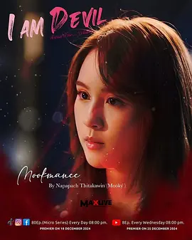 《我是恶魔》 (2024) 【同性】 1080P 10.3G [全7集] 中文字幕 - 泰国热播同性剧，两位女性的情感纠葛