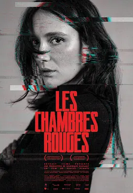 《红色房间 Les chambres rouges》(2023) 【加拿大/悬疑/惊悚/恐怖/犯罪】1080P 中英双字 9.1G - 一场关于迷恋、审判和模糊现实的心理惊悚之旅