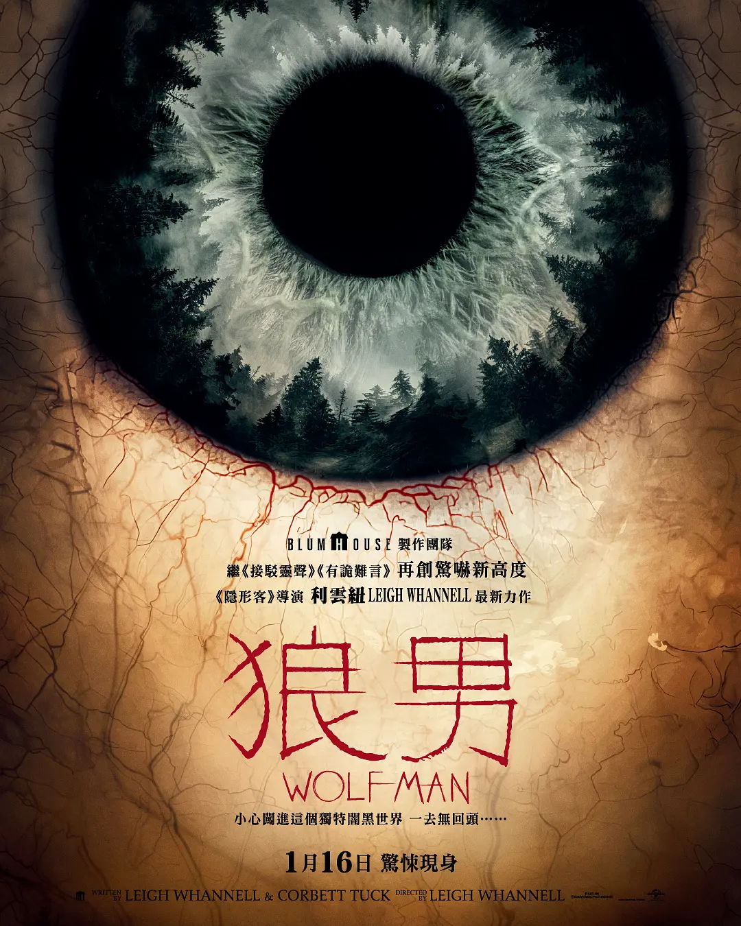 《狼人》 (2025) 【恐怖】 4K&HDR 14.2G 中英外挂字幕 - 克里斯托弗·阿波特&朱莉娅·加纳，新狼人传说，屋内的恐怖还是屋外的危险？