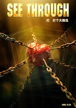 《打，打个大西瓜》 (2008) 【动画/短片/战争】 1080P 326MB [无字幕] - 饺子导演处女作，反思战争的动画短片