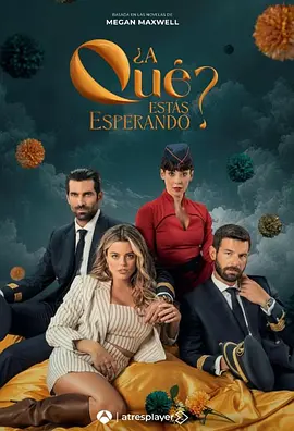 《你还在等什么？》第一季 (2024) 【喜剧/爱情/情色】 1080P 1.5G/集 [全8集] 西班牙语中字 - 大尺度爱情喜剧，富豪飞行员的追爱之旅