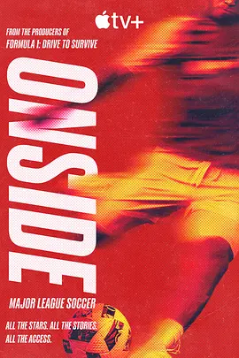 《始于足下：美国职业足球大联盟 Onside: Major League Soccer》 (2025) 【纪录片/运动】 1080p 7.9G [8集全] 中英双字幕 - 大卫·贝克汉姆&利昂内尔·梅西纪录片，深入美国职业足球大联盟的幕后故事