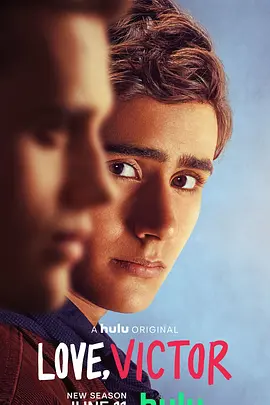 《爱你，维克托》 (2020-2022) 【喜剧/爱情/同性/成长】 1080P 16.1G [1-3季全集] 内嵌中字 - 维克托的自我发现之旅