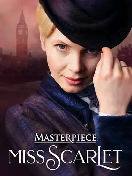 《斯嘉丽小姐探案集》第1-5季 (2025) 【剧情/犯罪/悬疑】 1080P 860M/集 [内嵌英语中字]  - 凯特·菲利普斯回归，斯嘉丽小姐独立探案