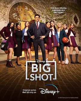 《大人物 1-2季 Big Shot》 (2021-2023) 【运动励志/校园成长/美国】全20集 1080P 官方中字 | 迪士尼+热血教练团×约翰·斯塔莫斯逆袭执教×更衣室权谋风云 | 全集13.5G