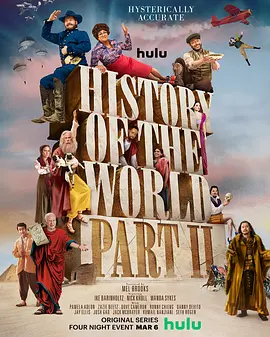 《帝国时代2：历史大乱炖》 (2023)  History of the World: Part II【荒诞喜剧/恶搞历史/美国】全8集 1080P 内嵌中字 | 梅尔·布鲁克斯40年续作×全明星玩转文明史×脑洞大开名场面 | 全集3.8G