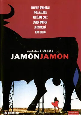 《火腿，火腿》Jamón, jamón (1992) 【伦理/情色/西班牙】1080P 西语中字 | 威尼斯银狮奖×荷尔蒙风暴×欲望肉搏战 | 全片3.5G