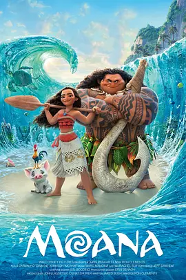 《海洋奇缘》Moana (2016) 【动画/奇幻/冒险/迪士尼】4K HDR 内嵌中字 | 南太平洋传说×强森献声×奥斯卡最佳动画提名 | 单文件4.9G
